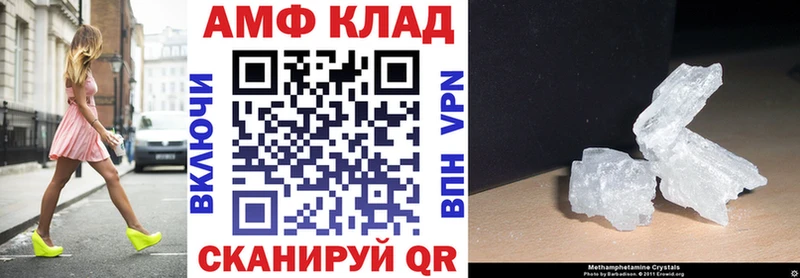 АМФЕТАМИН Premium  Сенгилей 