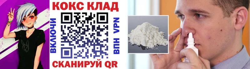 COCAIN Колумбийский  blacksprut ссылки  Сенгилей 