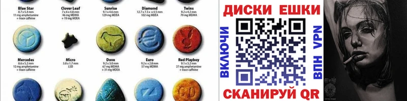 Ecstasy 280мг  Сенгилей 