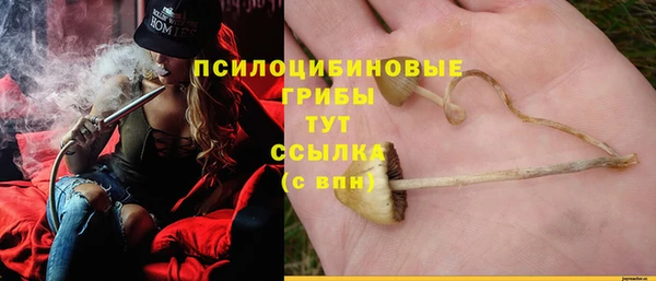 кокаин Сафоново