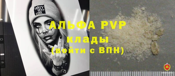метадон Саяногорск