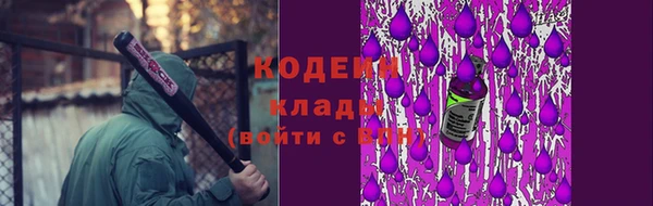 прущий лед Сатка