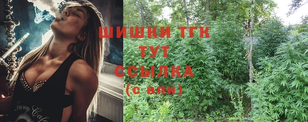 прущий лед Сатка