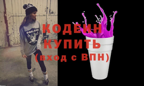 прущая мука Заволжск