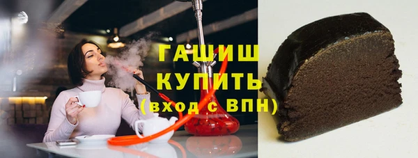 прущая мука Заволжск
