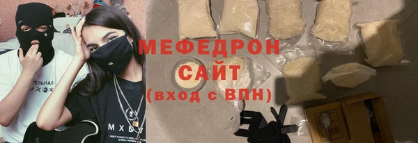 кокаин Сафоново