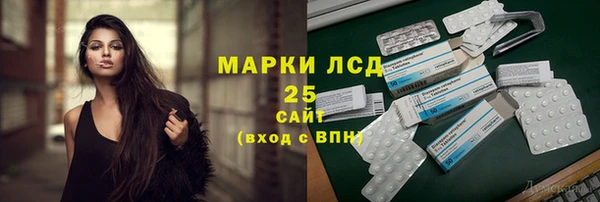 прущий лед Сатка