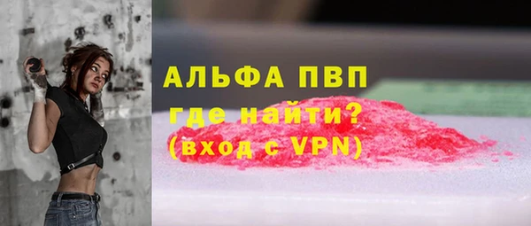 метадон Саяногорск