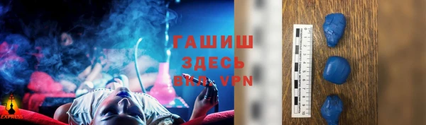 прущий лед Сатка