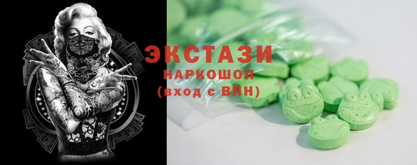 MDMA Тында