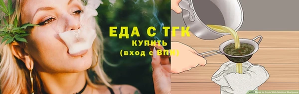 бошки Заволжье