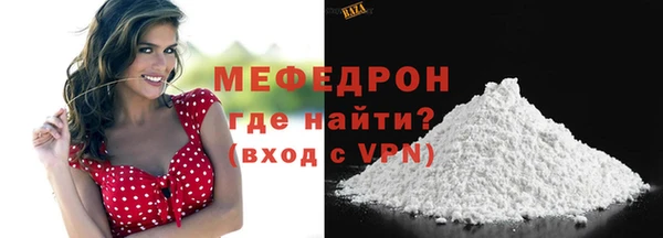 кокаин Сафоново