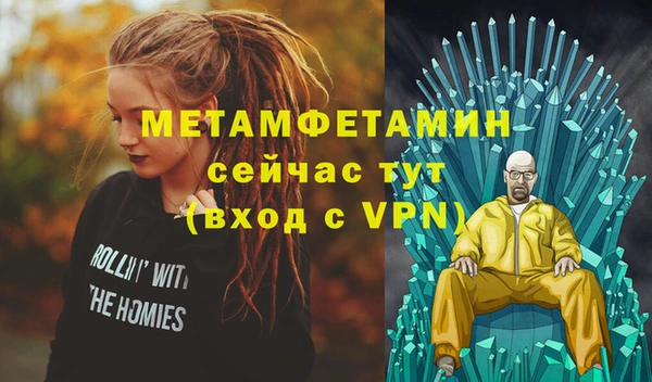 прущие крисы Заводоуковск