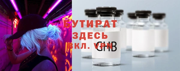 бошки Заволжье