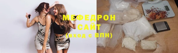 кокаин Сафоново