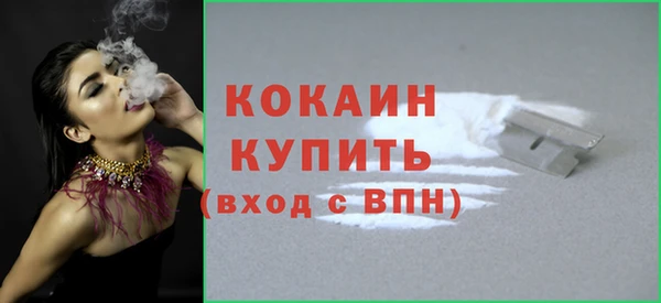 метадон Саяногорск