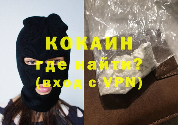 прущие крисы Заводоуковск