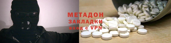 метадон Саяногорск