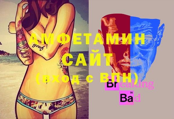 метадон Саяногорск