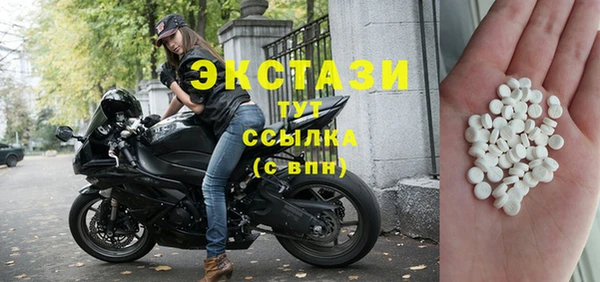 альфа пвп VHQ Туринск