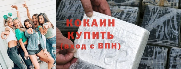 кокаин Сафоново
