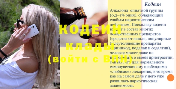 прущие крисы Заводоуковск