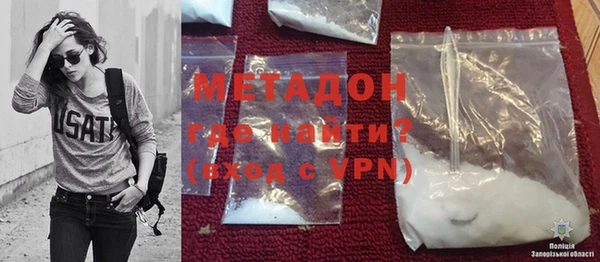 прущая мука Заволжск