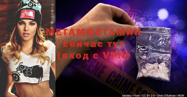 кокаин Сафоново