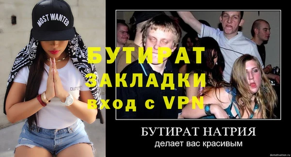 прущие крисы Заводоуковск