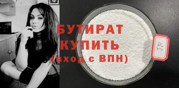 бошки Заволжье