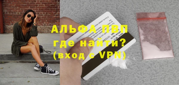 прущие крисы Заводоуковск