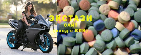 прущий лед Сатка