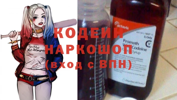 прущий лед Сатка