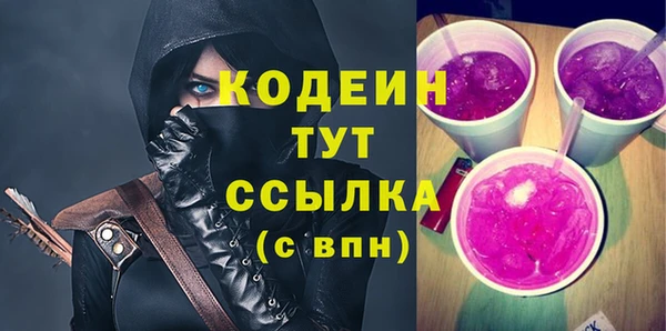 кокаин Сафоново