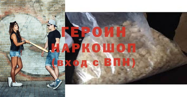 метадон Саяногорск