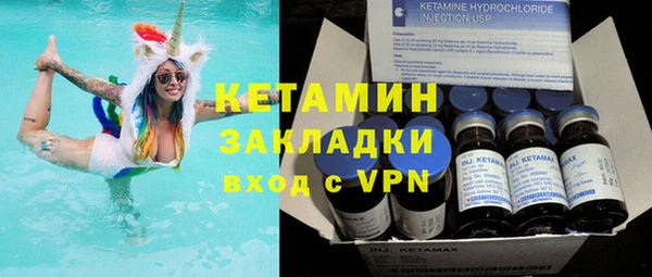 прущая мука Заволжск