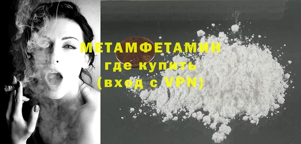 метадон Саяногорск