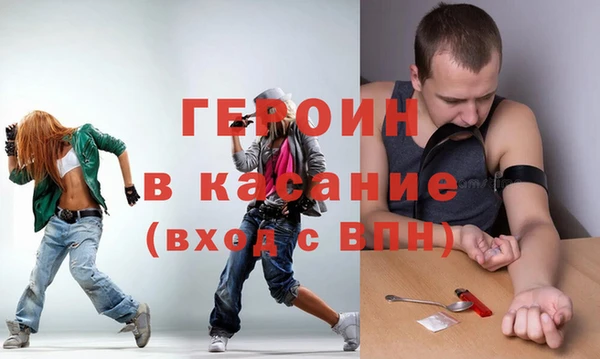 прущая мука Заволжск