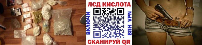 МЕГА ONION  Сенгилей  Лсд 25 экстази кислота 
