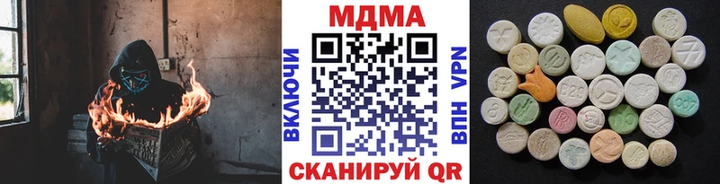 blacksprut вход  Сенгилей  MDMA молли 
