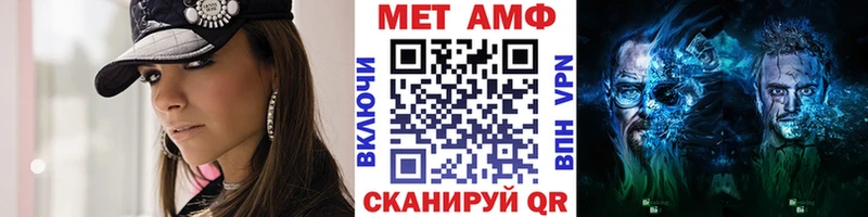 как найти Сенгилей Метамфетамин кристалл