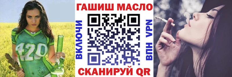 купить наркоту Сенгилей ТГК концентрат